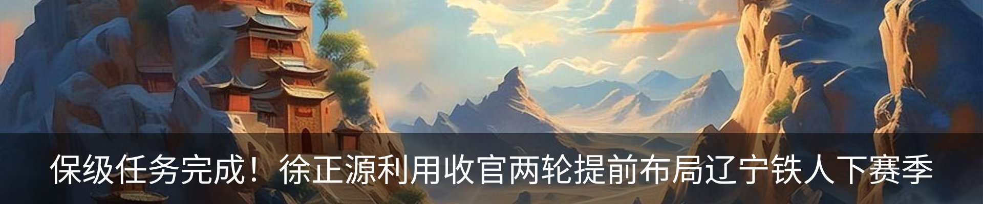 热点资讯