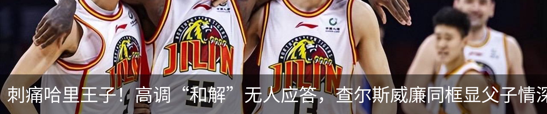 热点资讯