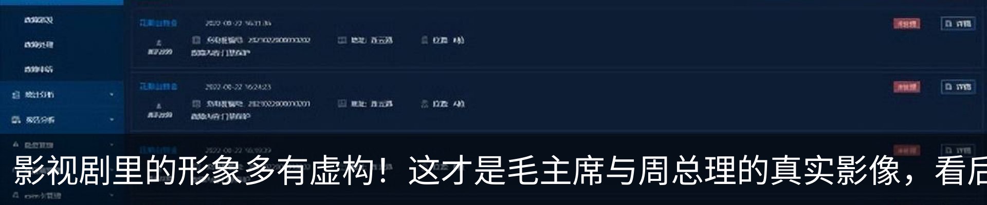 热点资讯