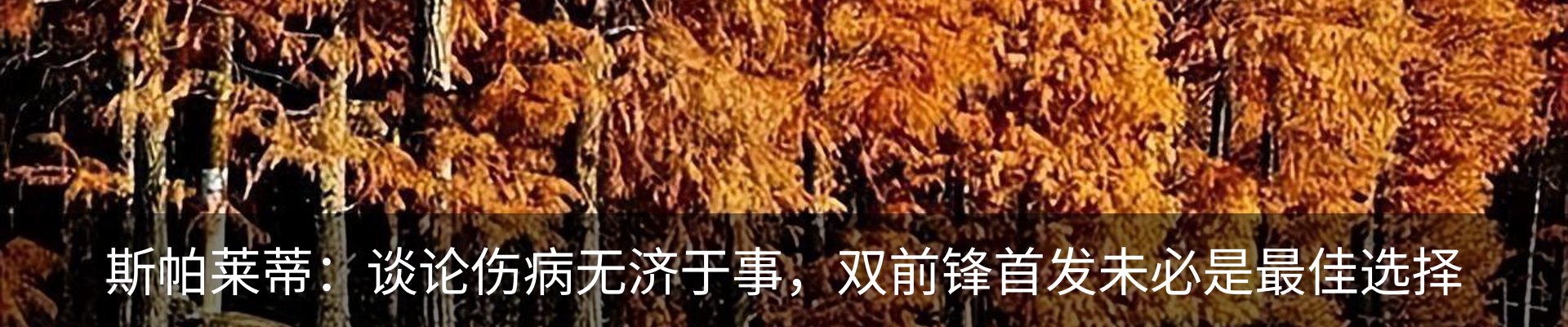 热点资讯