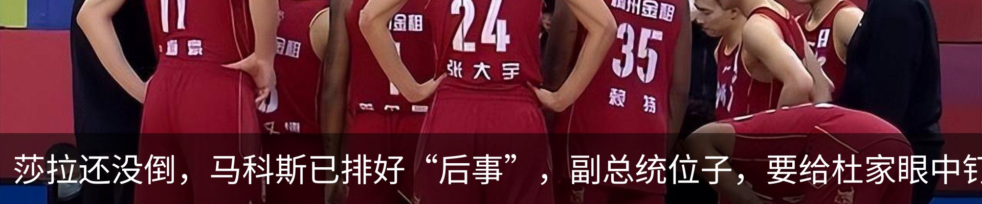 热点资讯