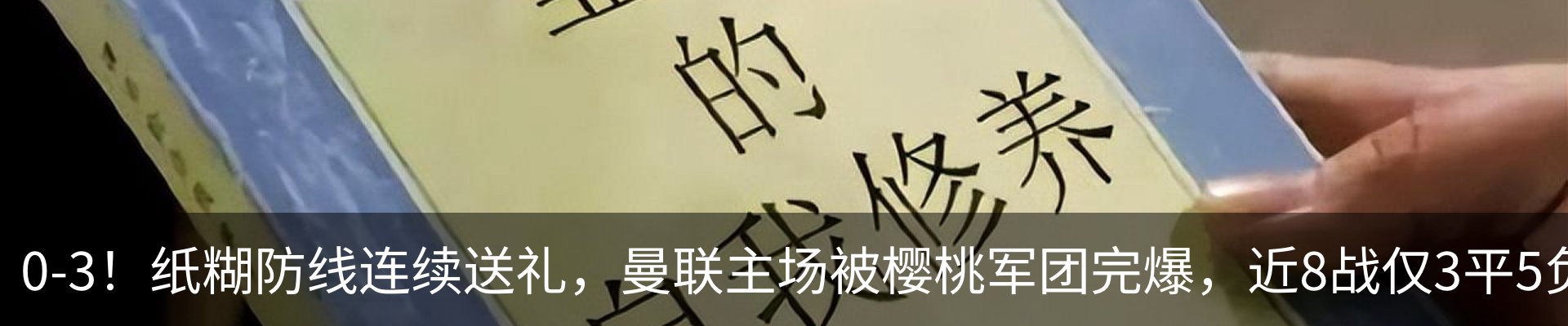 热点资讯