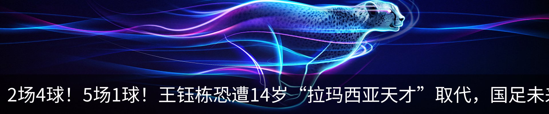 热点资讯