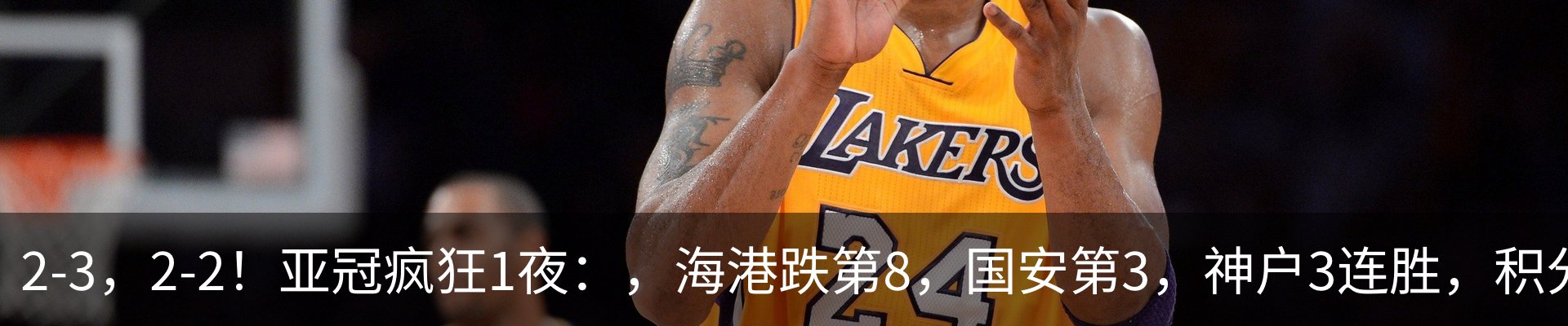 热点资讯