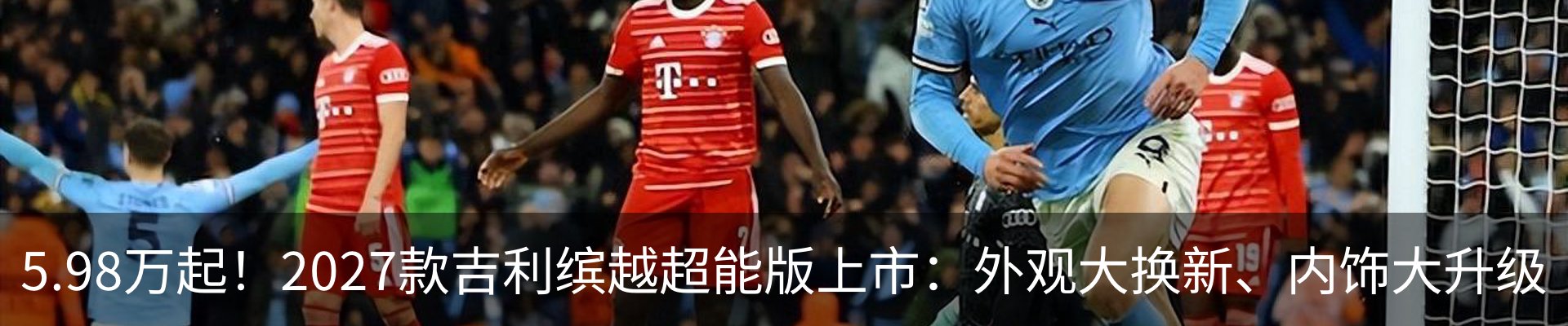 热点资讯
